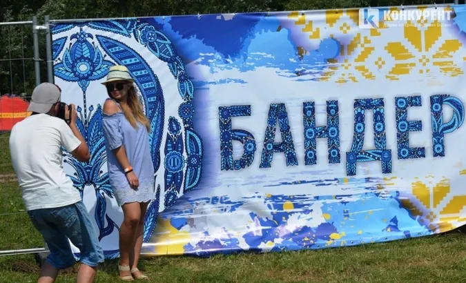 Відомо, коли відбудеться наступний «Бандерштат»
