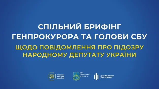 Віктору Медведчуку оголосили нову підозру у держзраді та сприянні тероризму