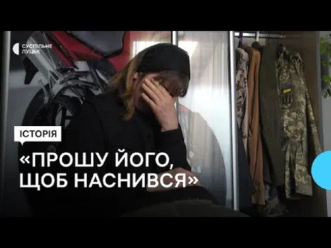 «Прошу його, щоб наснився», – матір загиблого на війні волинянина Артема Вакулінського (фото, відео)