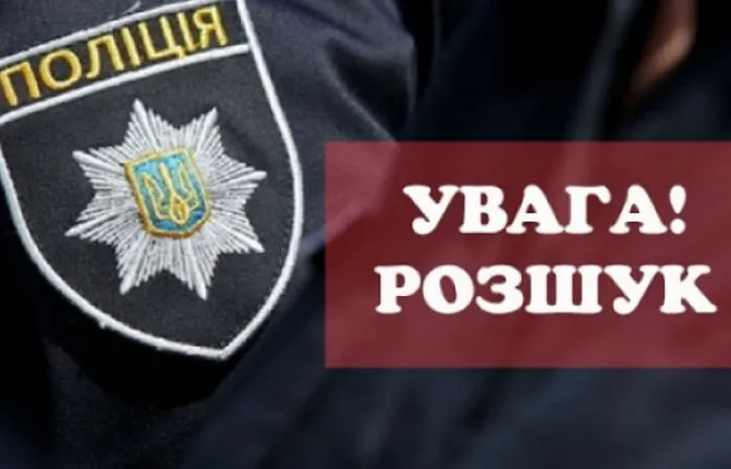 Скільки людей на Волині вважаються зниклими безвісти (відео)