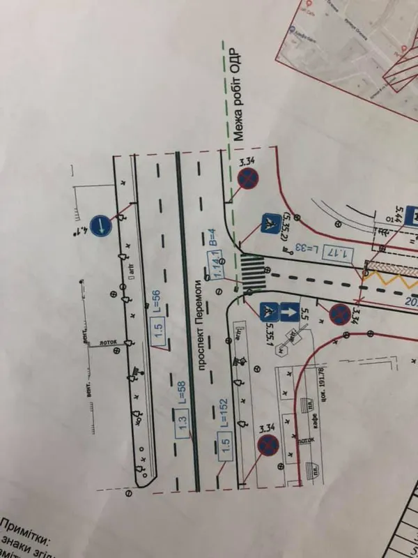 «Турбокільця» та заборона поворотів: у Луцьку зміниться схема дорожнього руху