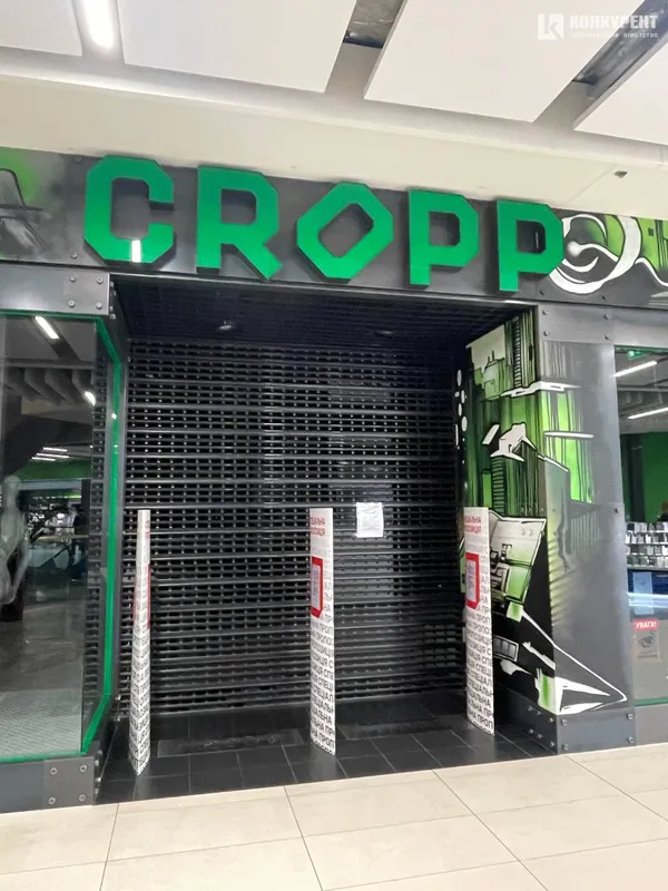 CROPP у луцькому «ПортCity» закрили (фото)