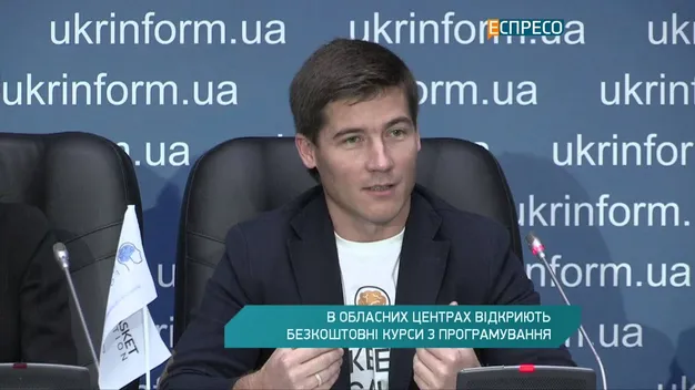 Луцьк приєднається до освітнього IT-проекту Technology Nation