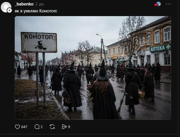 Який вигляд мали б міста України, якби їхні назви ожили (фото)