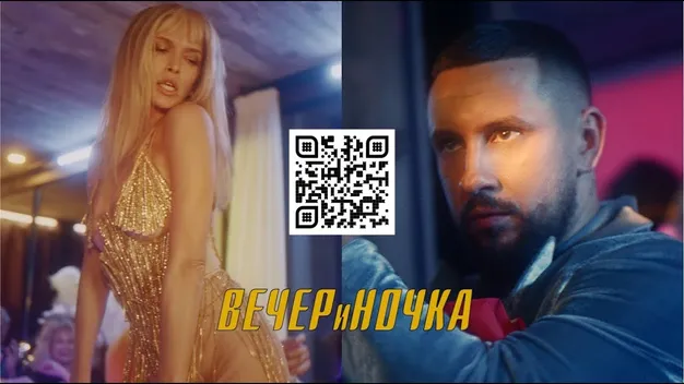 MONATIK випустив новий трек із Брежнєвою (відео)