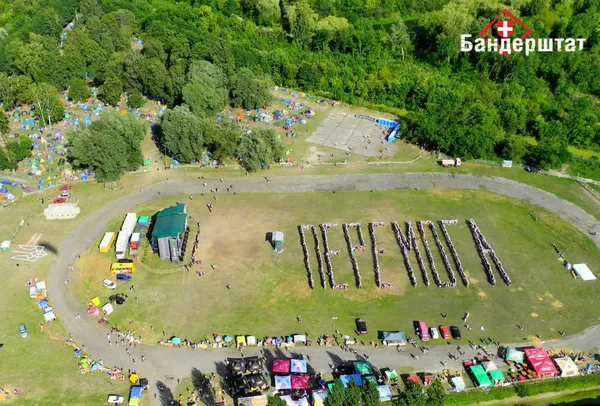 Чому таки варто їхати на Бандерштат