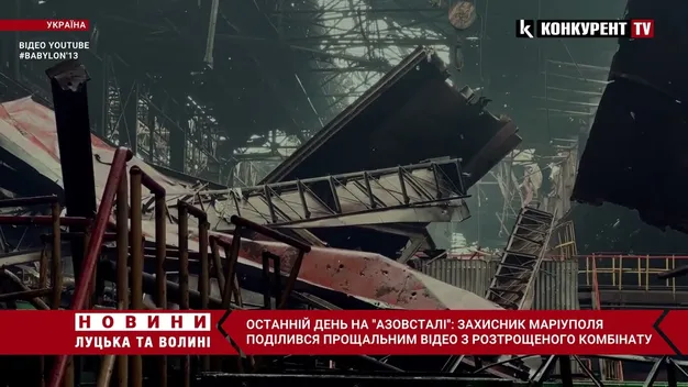 Український боєць зняв фільм-прощання з «Азовсталі» (відео)