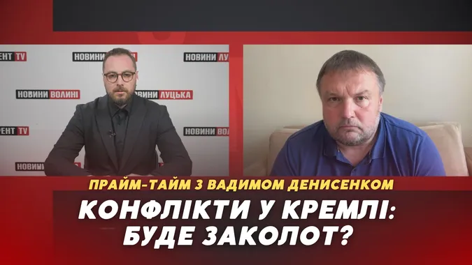 Хто замінить Путіна, якщо він завтра помре (відео)