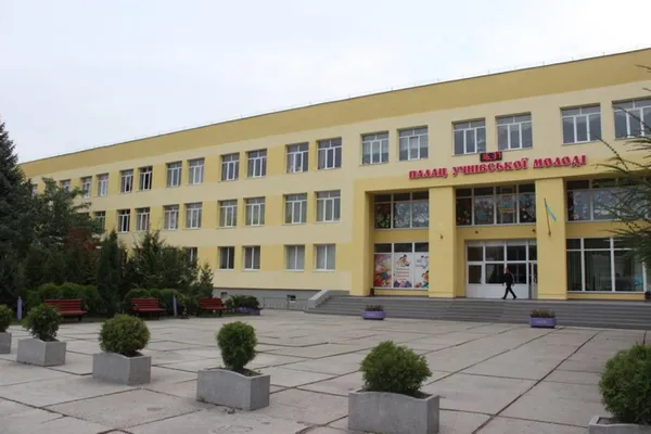 Палац учнівської молоді