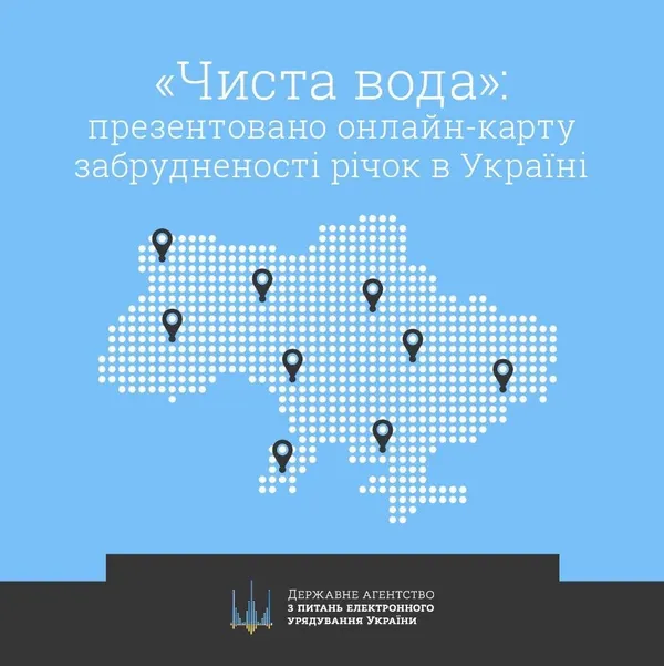 Назвали підприємства, які забруднюють річки на Волині