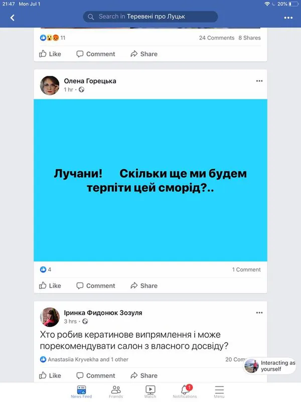 #МеніТутСмердюцько: як лучани реагують на сморід у місті