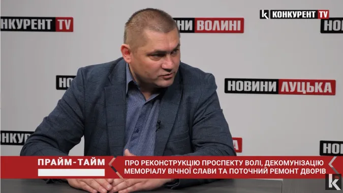 Про ремонт доворів та фонтанів у Луцьку: Прайм-Тайм з  Миколою Осіюком (відео)