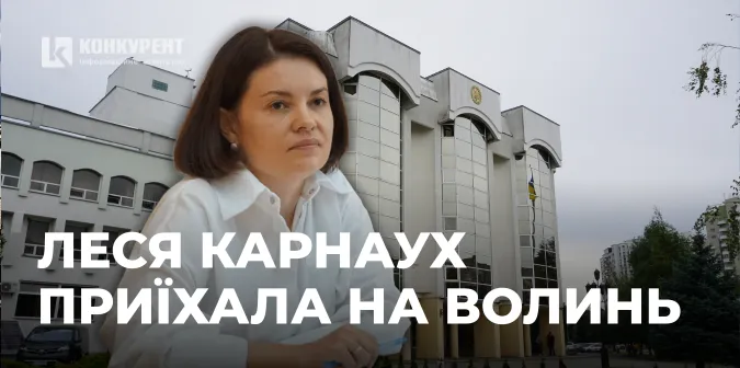 Головна податківиця країни приїхала на Волинь з візитом: про що говорила з бізнесом (фото)
