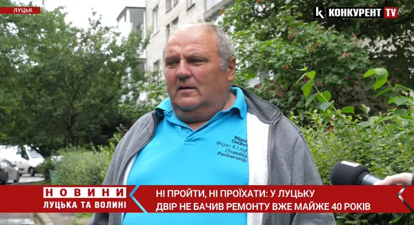Діти купаються в калюжах: у Луцьку двір не бачив ремонту майже 40 років (відео)