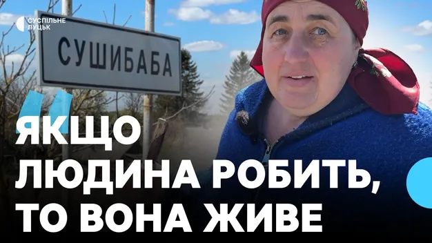 Майже нікому сказати «добрий день»: як живе волинське село з незвичною назвою (відео)