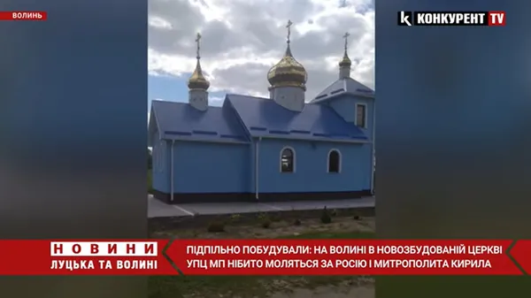 Головне у Луцьку: ТОП новин за тиждень