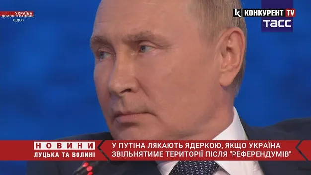 Росія лякає ядерним ударом, якщо Україна звільнятиме території після «референдумів» (відео)