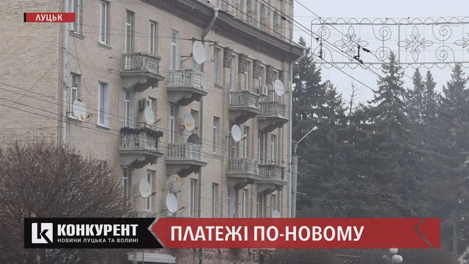 Лучани платитимуть за тепло цілий рік: скільки та чому (відео)