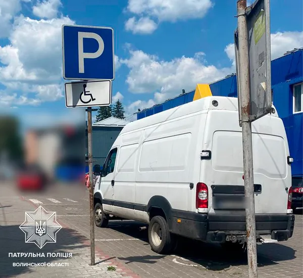У Луцьку на парковці виявили псевдоінваліда (фото)