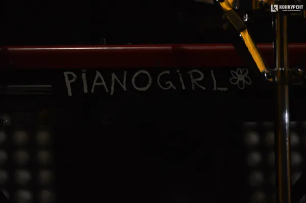 Концерт Pianoбой у «Промені»: «Дощ», «Кохання» і вино (Фото)