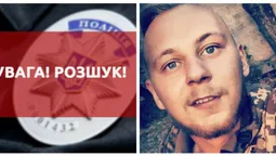 На Волині розшукують 23-річного злочинця (фото)