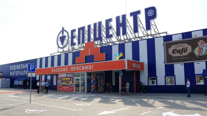 У Нововолинську з’явиться «Епіцентр» малого формату