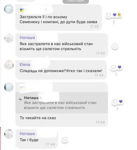 На околиці Луцька завелась лисиця, яка лякає людей