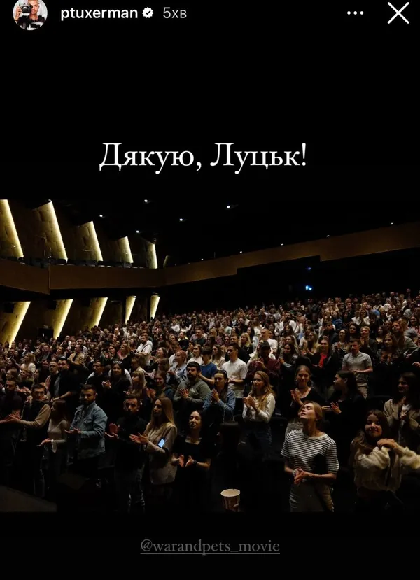 До Луцька приїхав відомий блогер Антон Птушкін