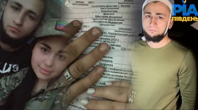 На Запоріжжі зрадниця вийшла заміж за окупанта, а його взяли в полон (фото)