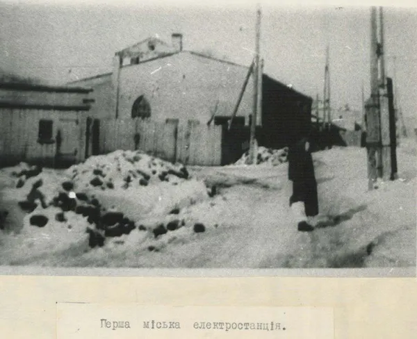 Світло було не завжди: коли у Луцьку з’явилась електрика (фото)