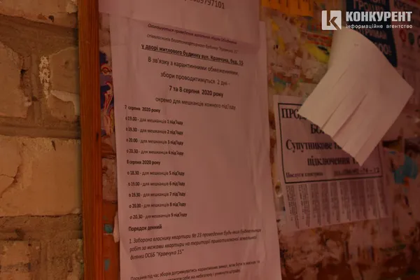Сусідські війни по-луцьки: деталі скандалу в ОСББ на вулиці Кравчука