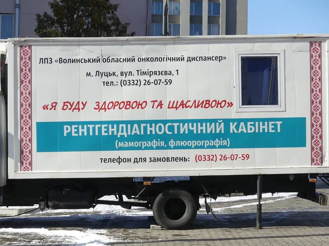 У Луцьку працівницям СНУ безплатно робитимуть мамографію