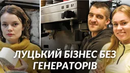 Коли генератор – не вихід: як працював луцький бізнес, поки не було світла (фото)