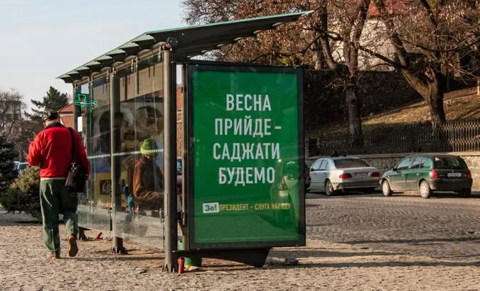 Луцьк долучиться до масової весняної посадки