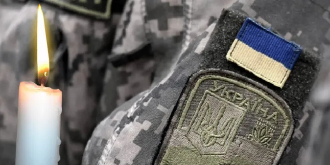 На війні загинув Сергій Веремій з Луцького району
