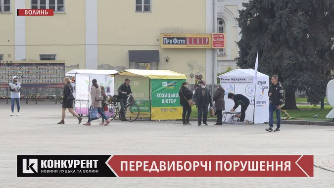 Підкуп виборця та псування білбордів: розповіли про передвиборчі порушення на Волині