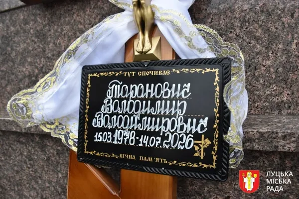 «Віддавав військовим власне взуття»: у Луцьку попрощалися з волонтером та воїном Володимиром Тарановичем (фото)