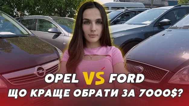Бюджетний Opel чи Ford: що можна знайти на Луцькому автобазарі (відео)