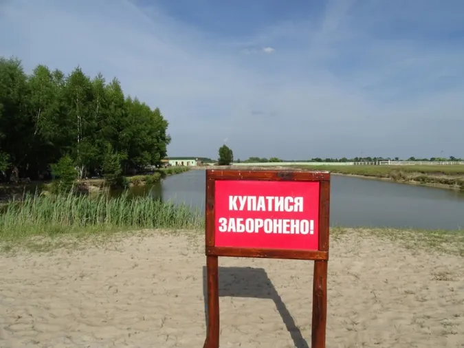 Де на Волині небезпечно купатися