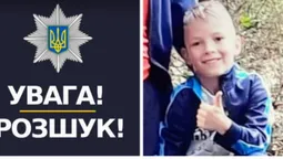 У Луцьку під час прогулянки зникла дитина: поліція просить допомоги в пошуках