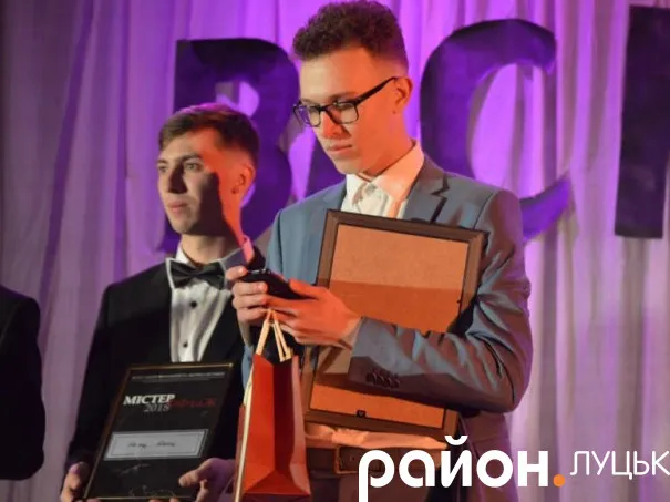 У луцькому виші обрали «містера філології та журналістики» (фото)