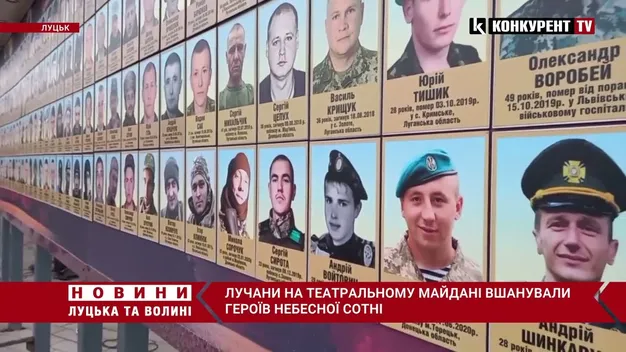 Квіти та сотні людей: у Луцьку вшанували пам'ять героїв Небесної Сотні (фото, відео)