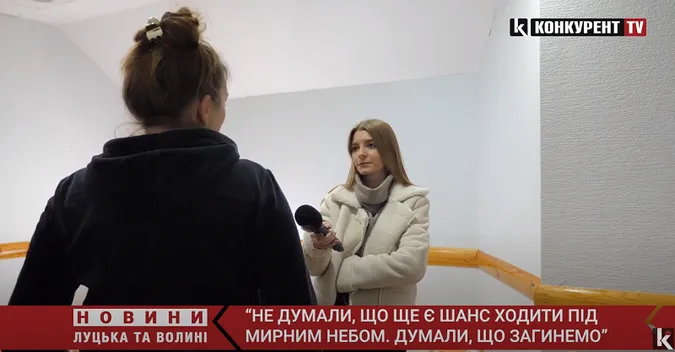 Тікали, аби вижити: сповіді біженців, які опинилися на Волині (відео)