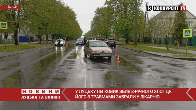 Хлопчик – в лікарні: у Луцьку на переході збили дитину (фото)