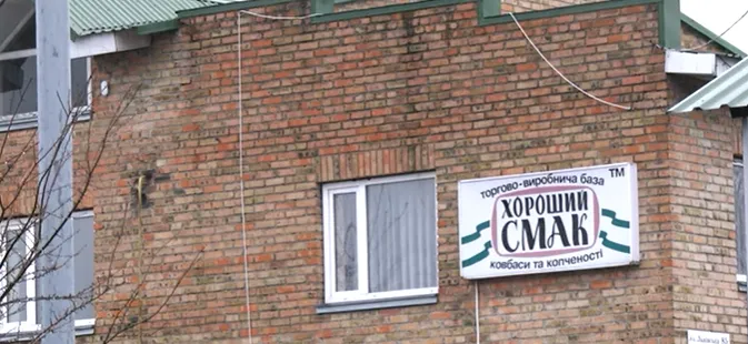 Луцьке підприємство продовжує продавати небезпечну м'ясну продукцію