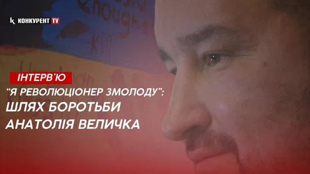 «В них в крові знищувати українця», – лучанин Анатолій Величко про боротьбу проти рф (відео)