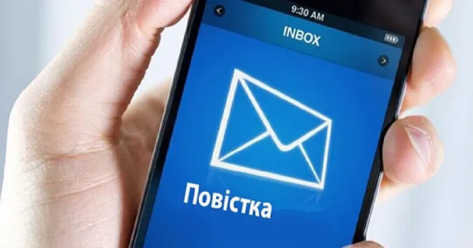 Це технічно неможливо, – Федоров про розсилання повісток в месенджери