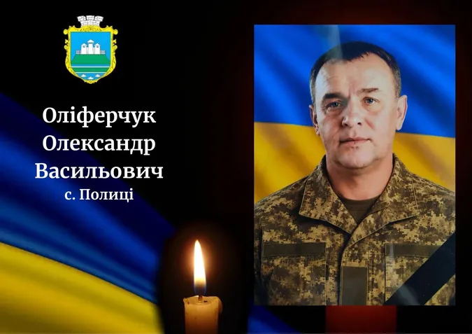 Додому «на щиті» повертається полеглий Герой з Волині Олександр Оліферчук