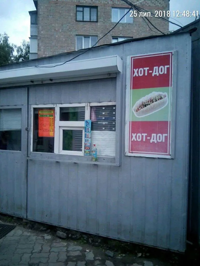 Лучанка заплатила тисячний штраф за продаж підробленого алкоголю