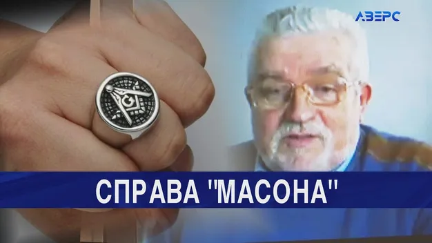 Волинський політик заплатив «масонам» 135 тисяч доларів за посаду прем'єр-міністра